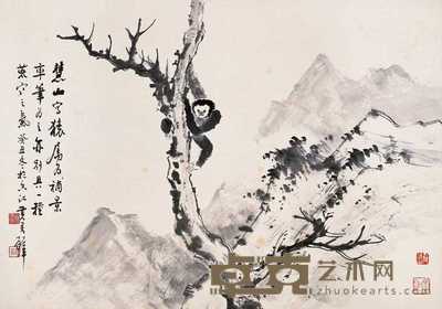 黄君璧等 癸丑(1973)年作 寒猿图 立轴 45.5×65cm